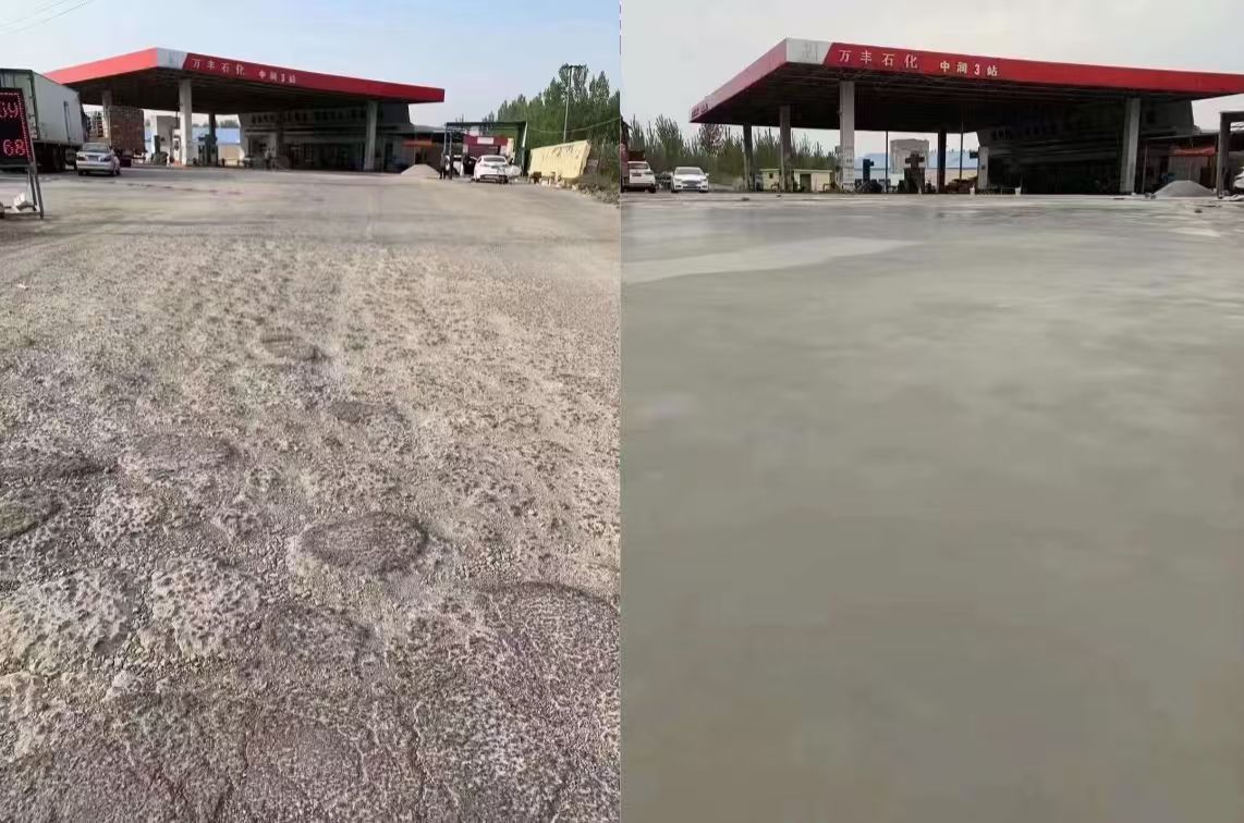东山水泥道路抢修料 混凝土地面修补砂浆
