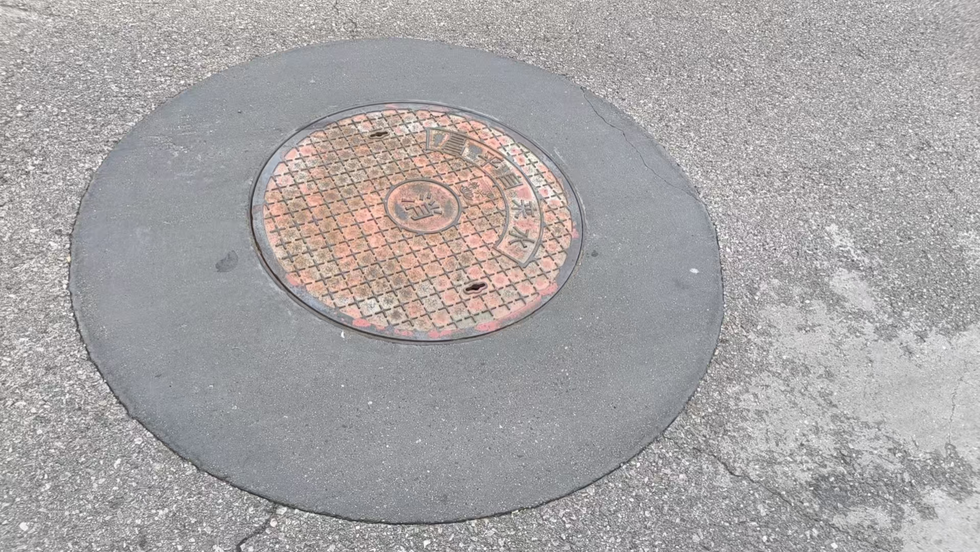 东山井周速凝加固料