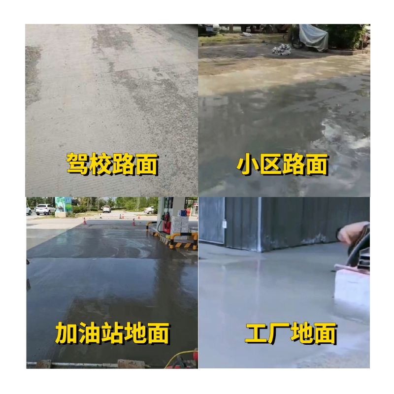 东山老旧道路翻新快速解决方案