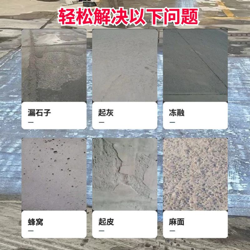 东山低碳市政修补材料简单快速修补道路恢复交通